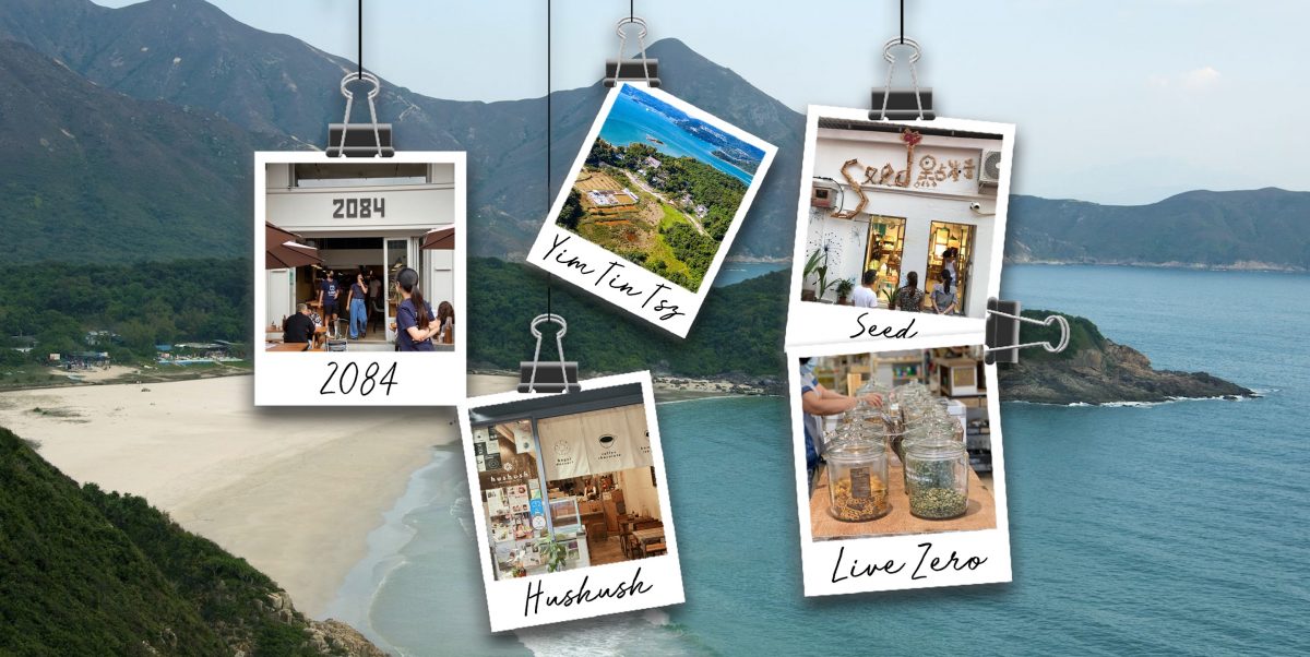 sai_kung_banner